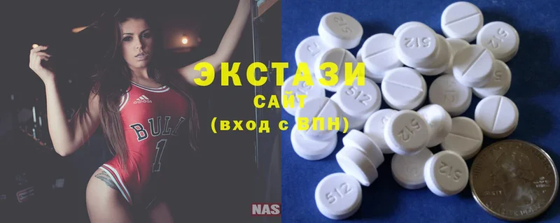 закладка  Тобольск  Ecstasy 280мг 