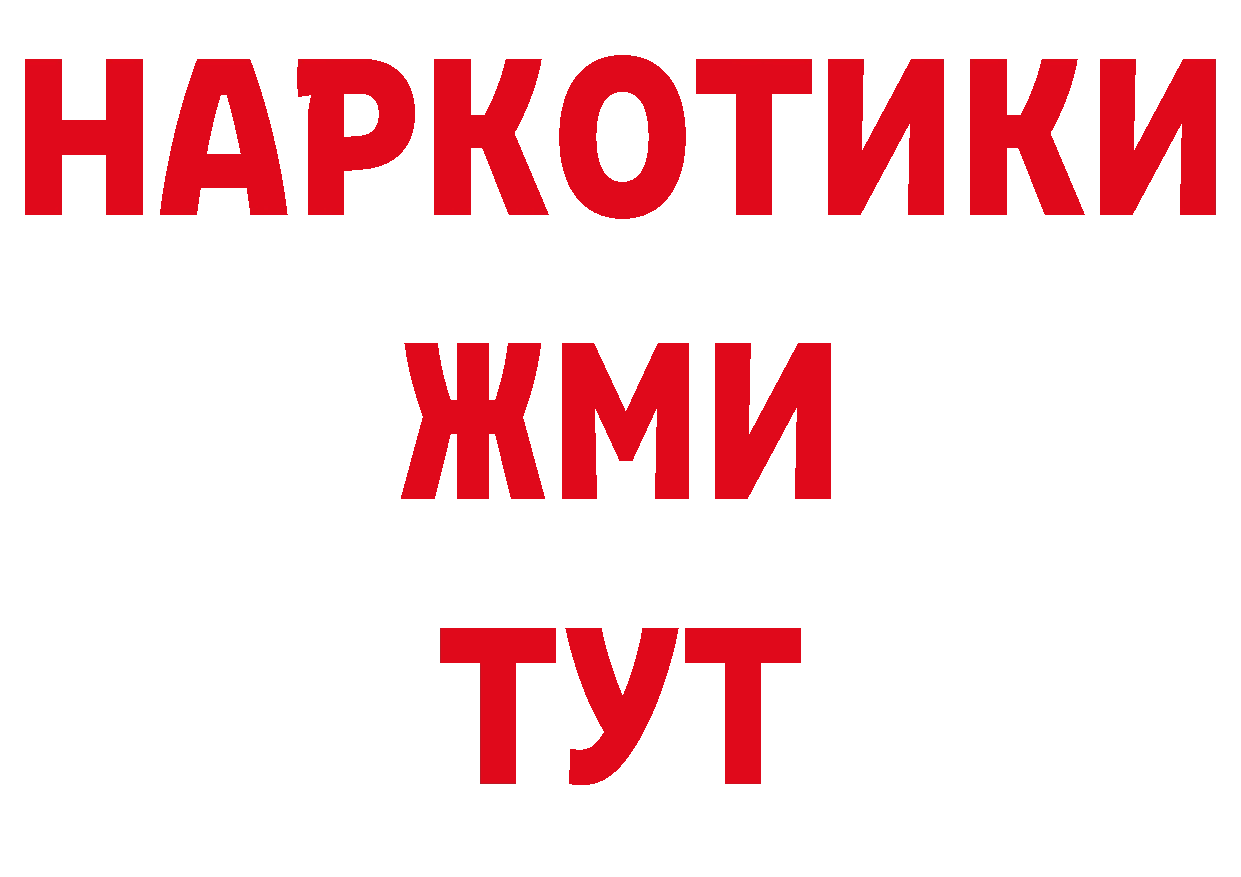 Гашиш 40% ТГК как войти даркнет MEGA Тобольск